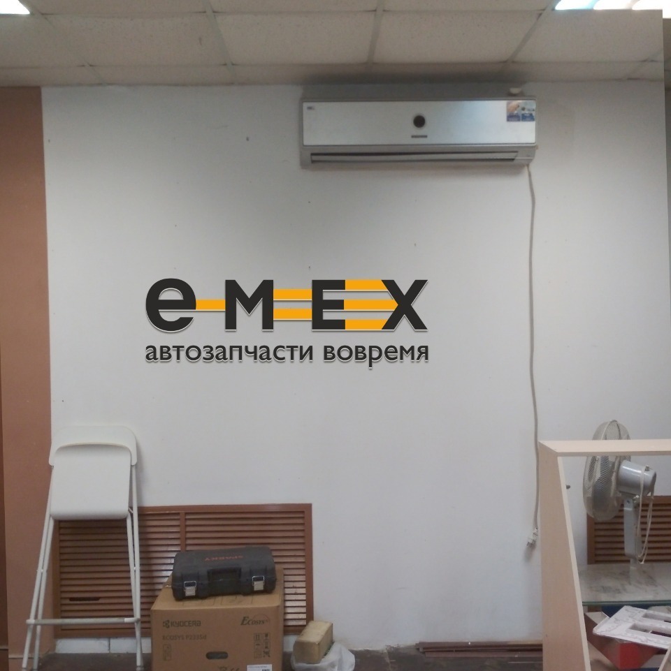 Объёмные буквы световые, фото 45