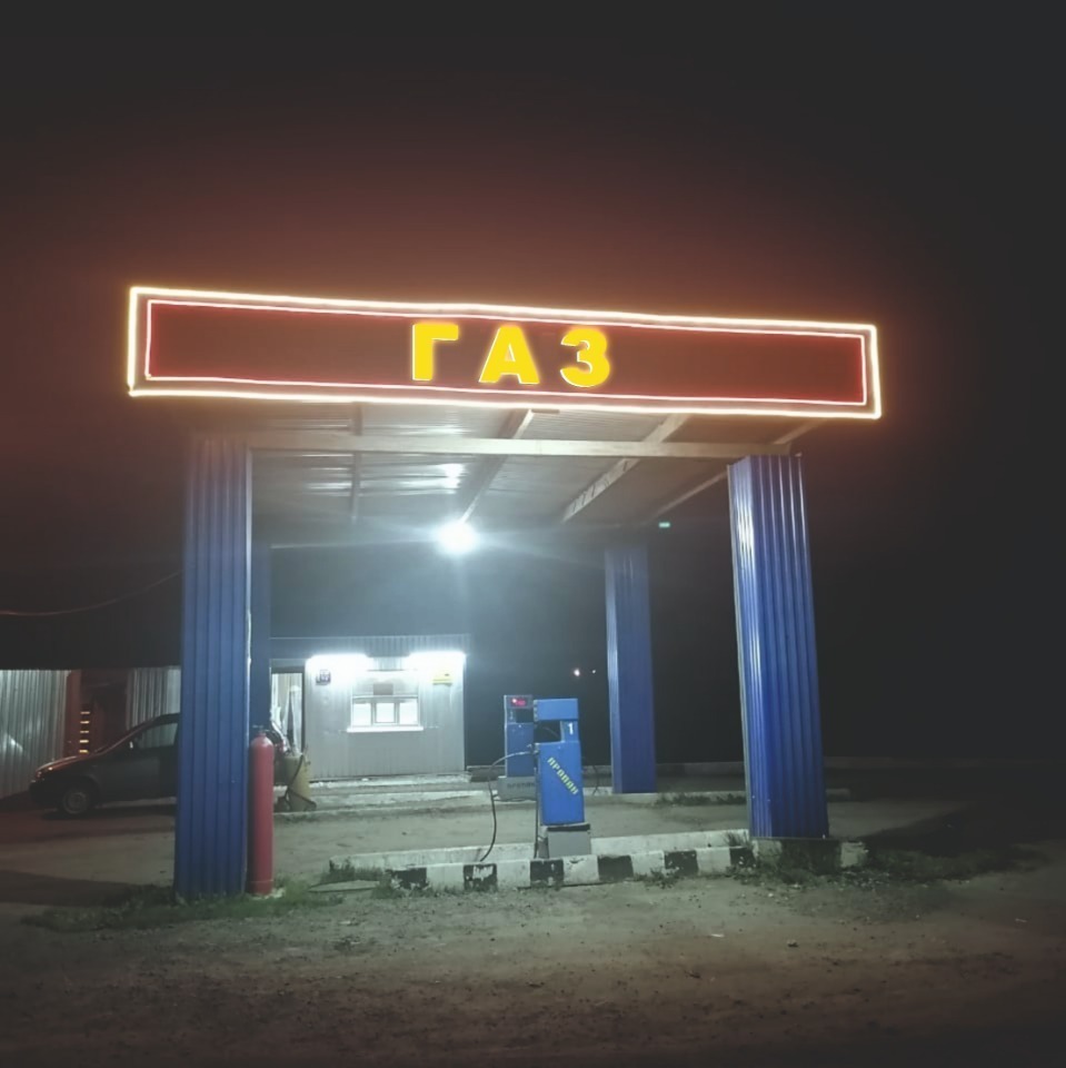 Объёмные буквы световые, фото 54