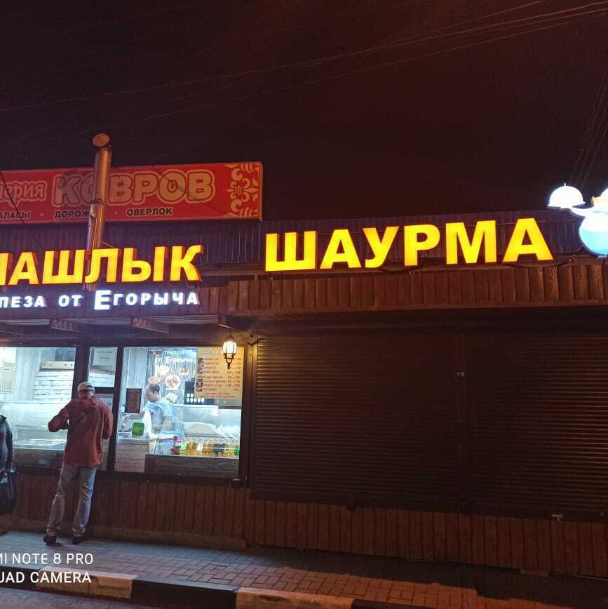 Объёмные буквы световые, фото 4