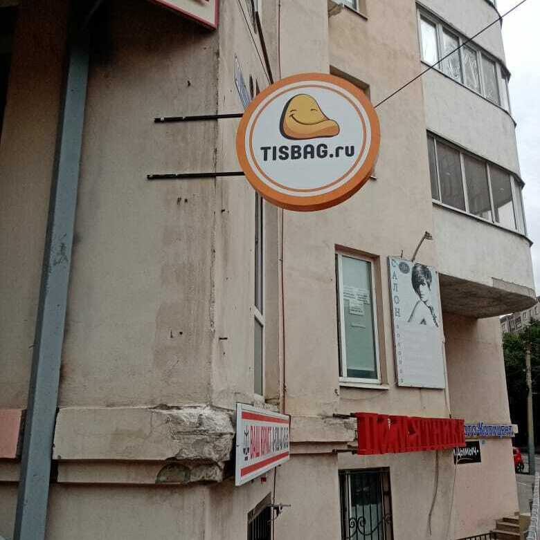 Объёмные буквы световые, фото 55