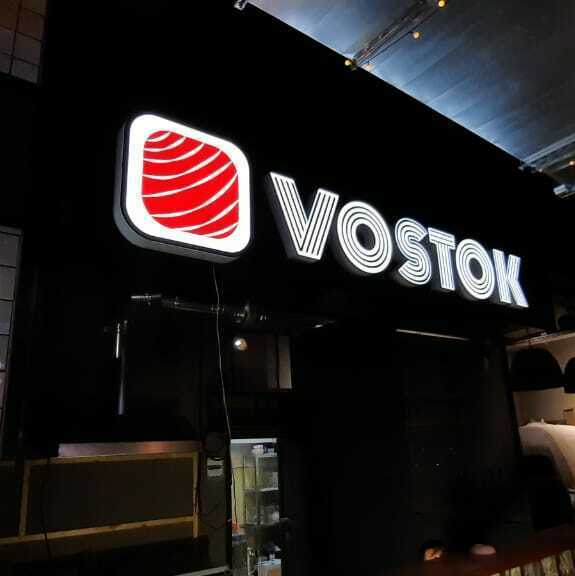 Объёмные буквы световые, фото 18