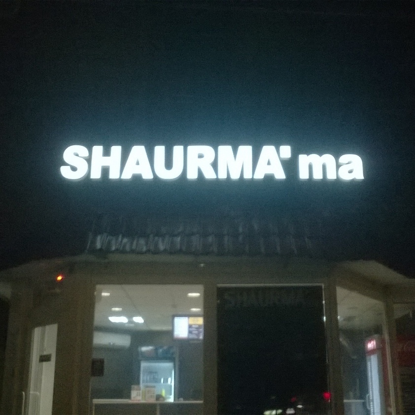 Объёмные буквы световые, фото 12