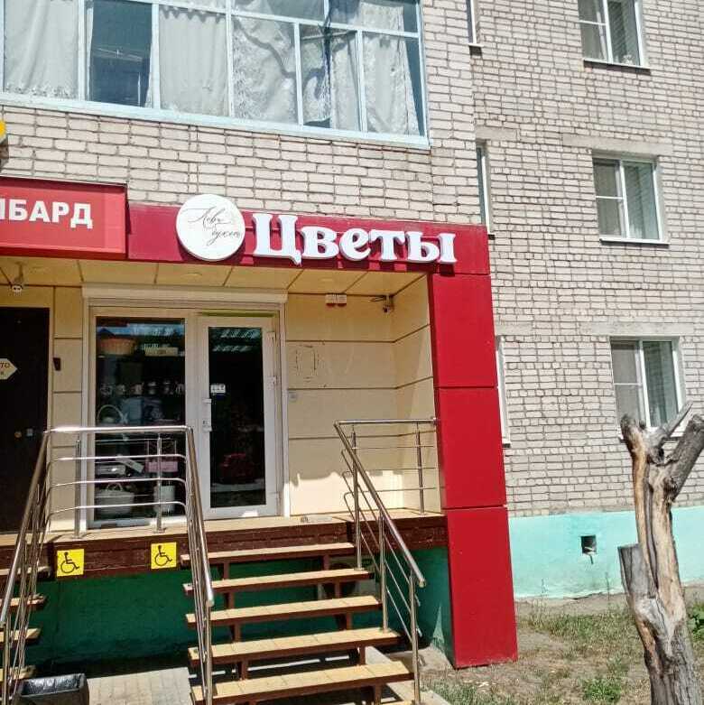 Объёмные буквы световые, фото 60