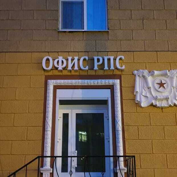 Объёмные буквы световые, фото 10