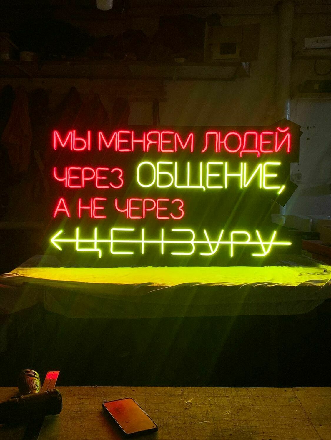 Вывески из гибкого неона- неоновая надпись