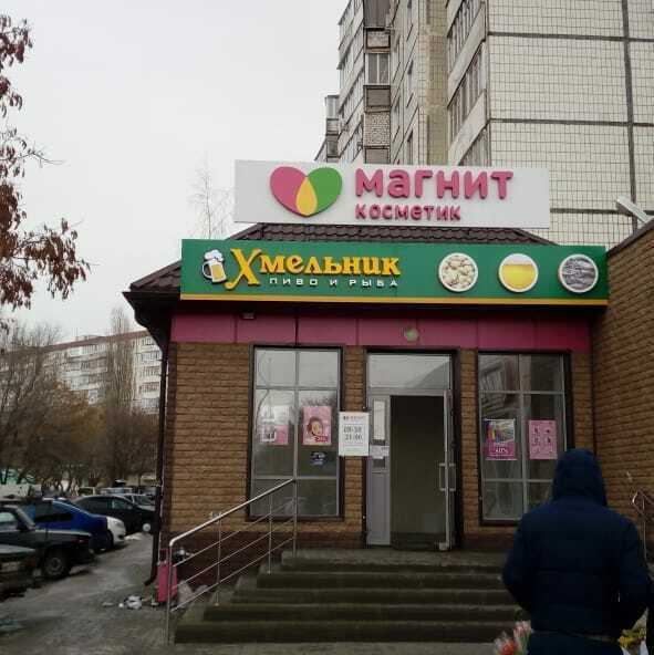 Объёмные буквы световые, фото 32