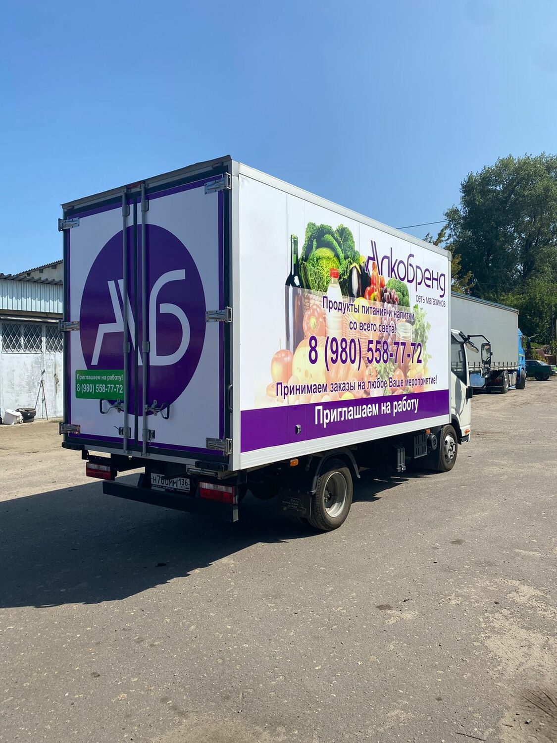 Брендирование Автомобиля от 1200 руб