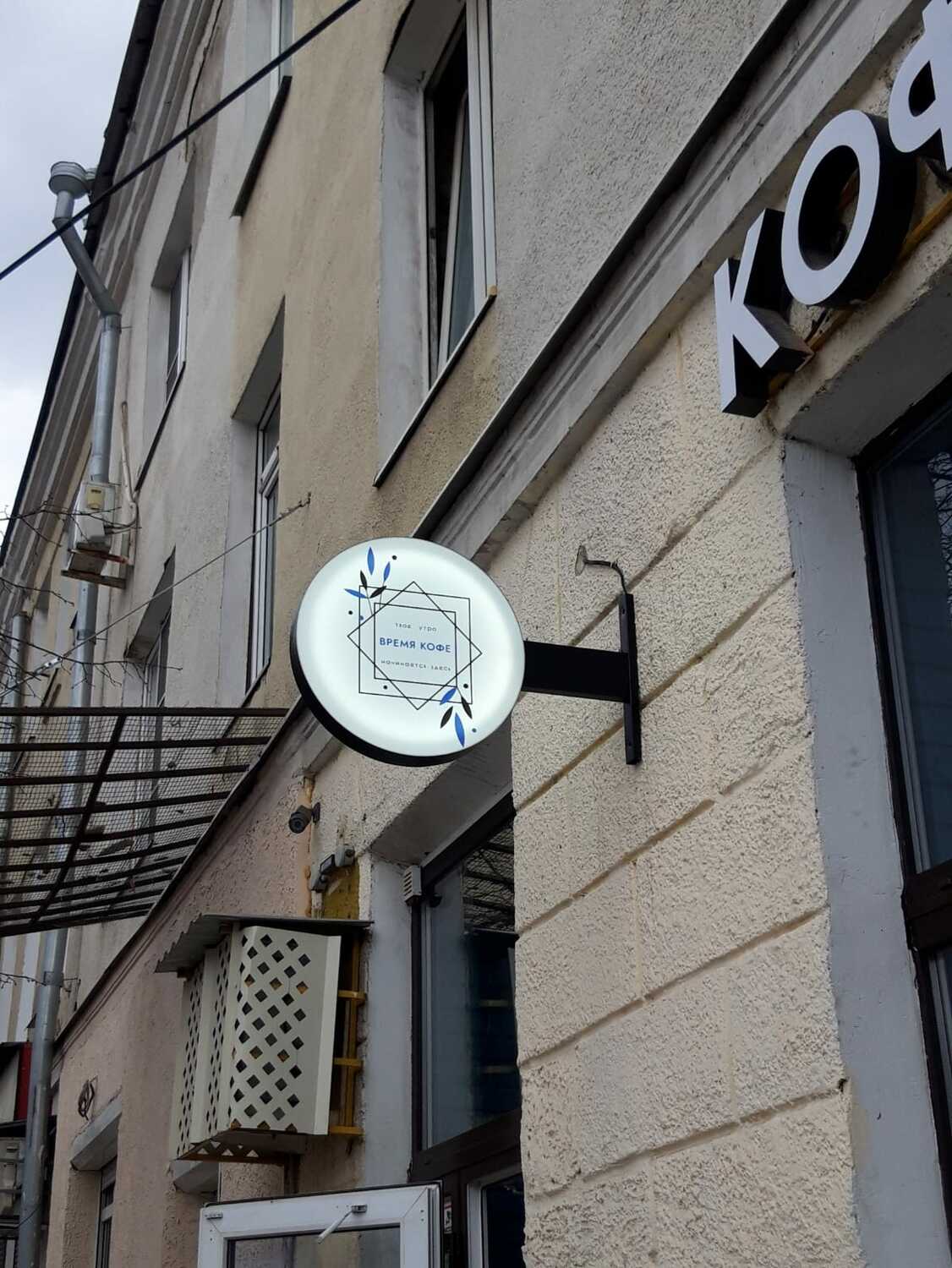 Панель кронштейн. подвесной указатель. от 4000 руб