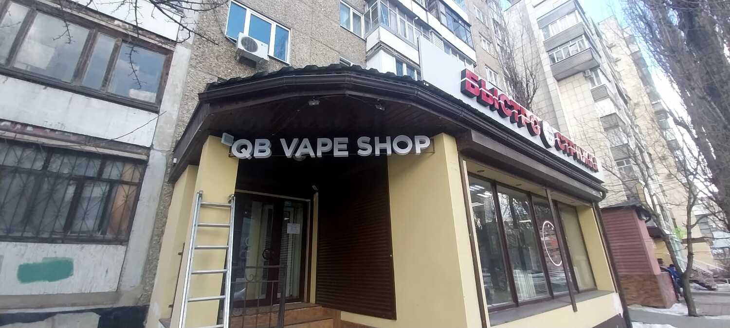 Вывеска не световая, изготовление с установкой в Воронеже