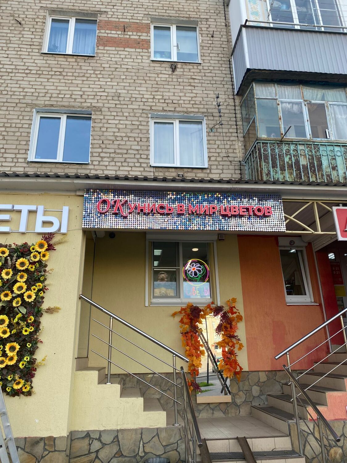 ВЫВЕСКА с пайеткками