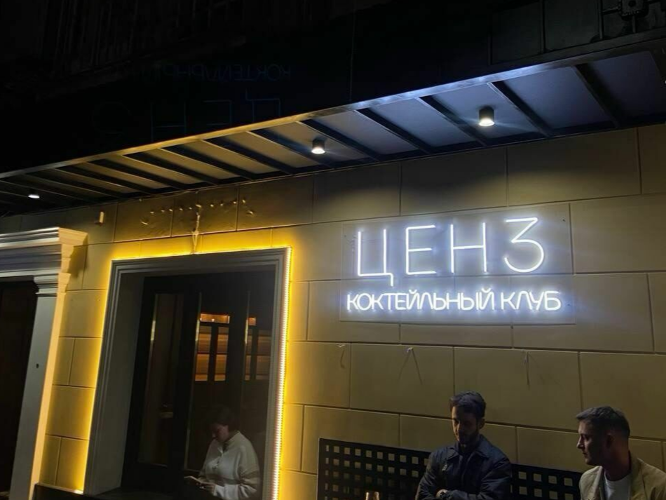 Неоновые вывески от 3000 руб