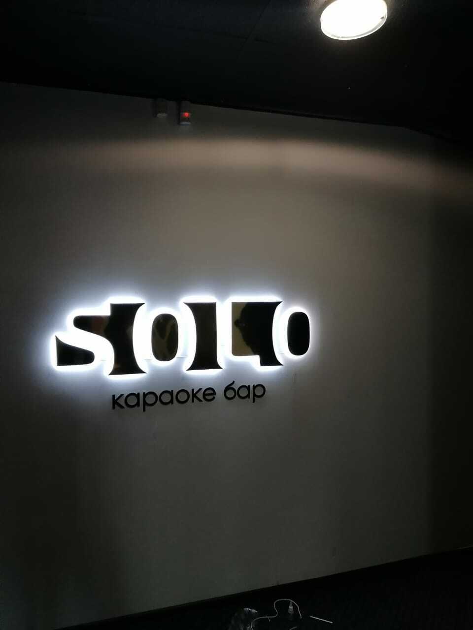 Буквы с контражурной подсветкой от 70 руб. см высоты.