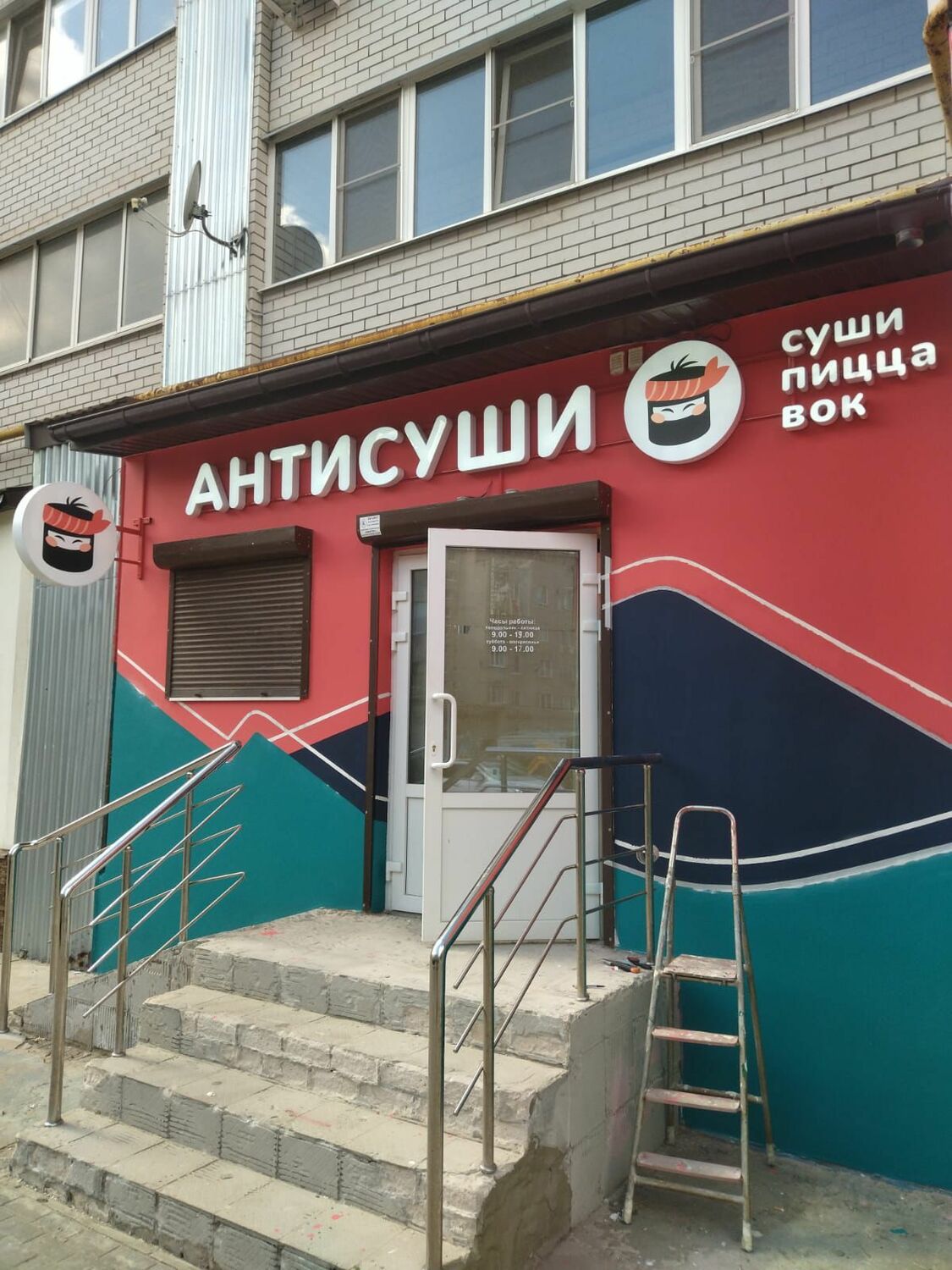 Объемные световые буквы в воронеже. 