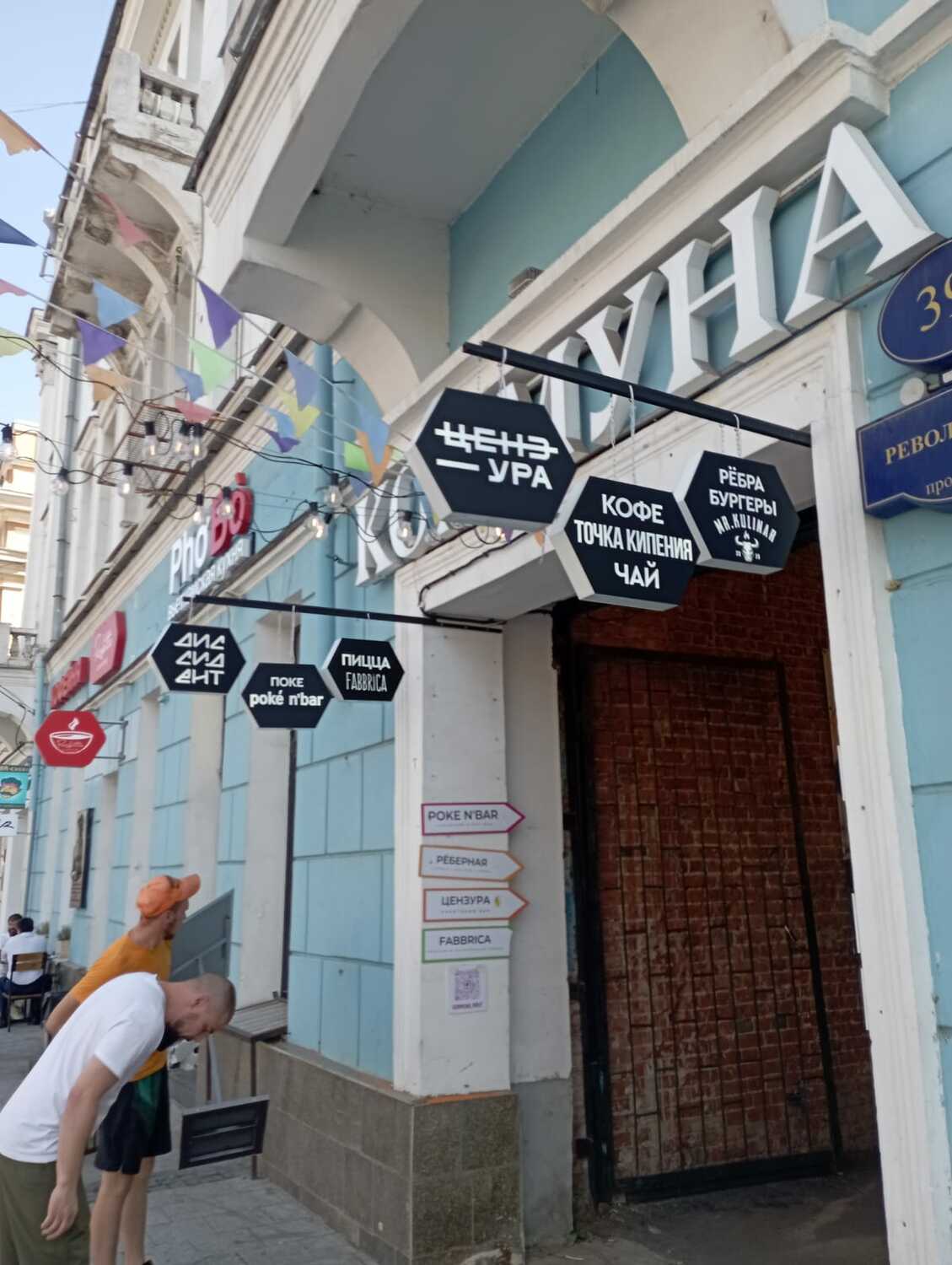 Панель кронштейн. подвесной указатель. от 4000 руб