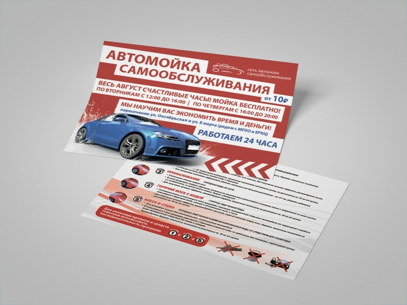 визитки в Воронеже недорого