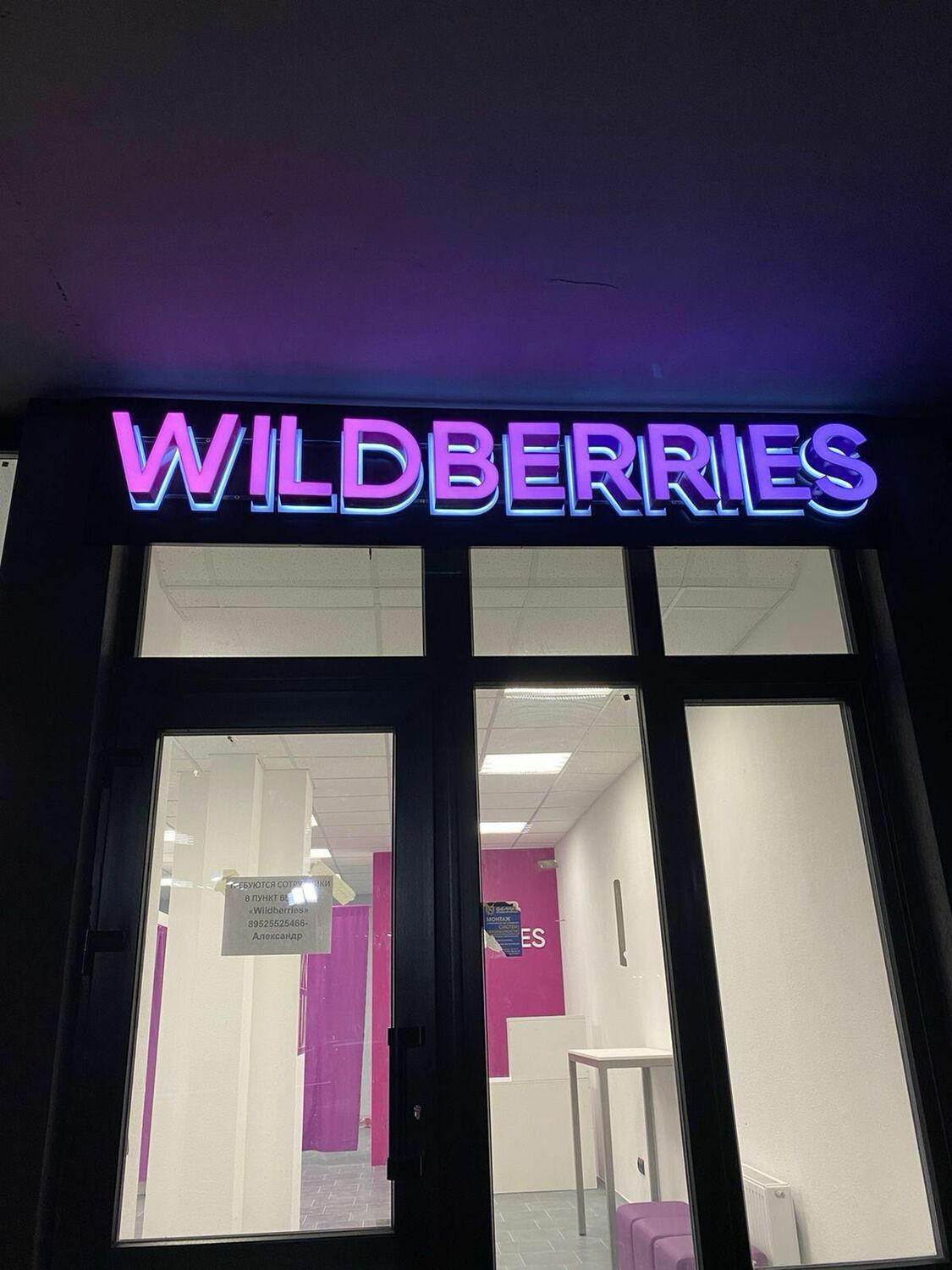 Световые вывески. буквы с  цветной пленкой от 100 руб. за см. высоты буквы