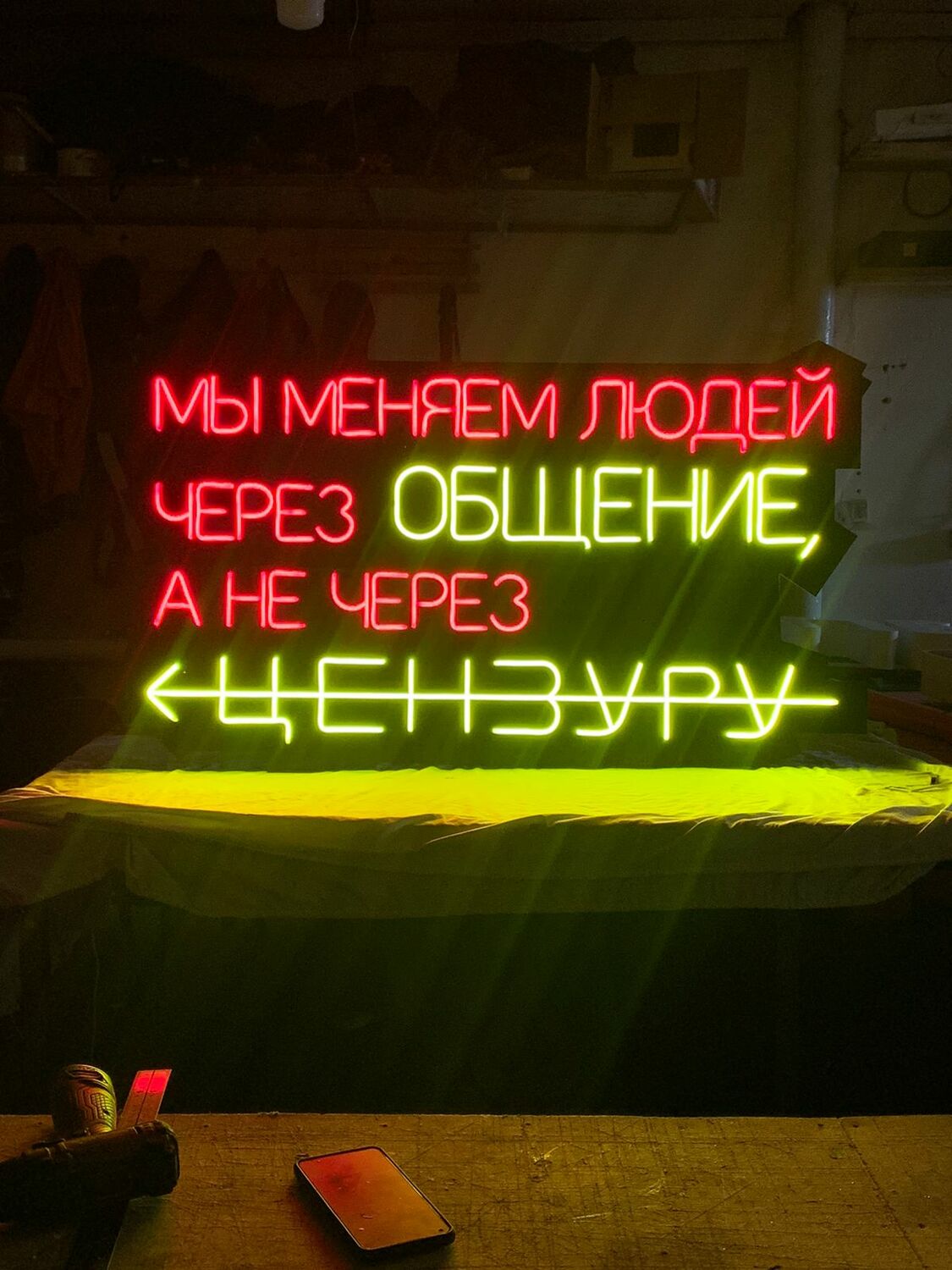 Неоновые вывески от 3000 руб