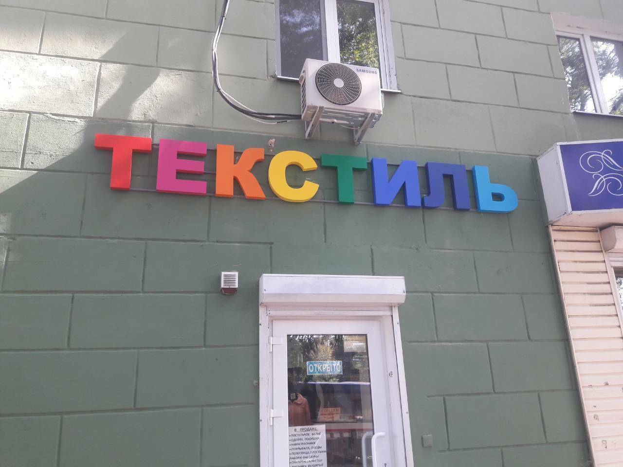 Производство вывесок в воронеже