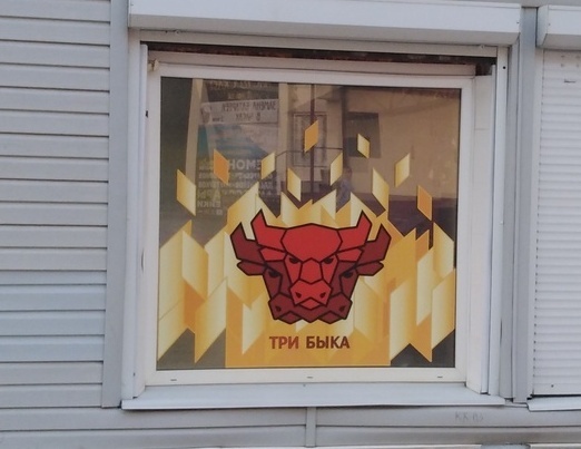 Печать на плёнке