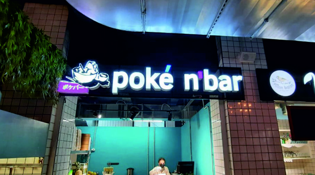 Заказать световые буквы для вывески в Воронеже. РПК носорог.  Собственное производство.