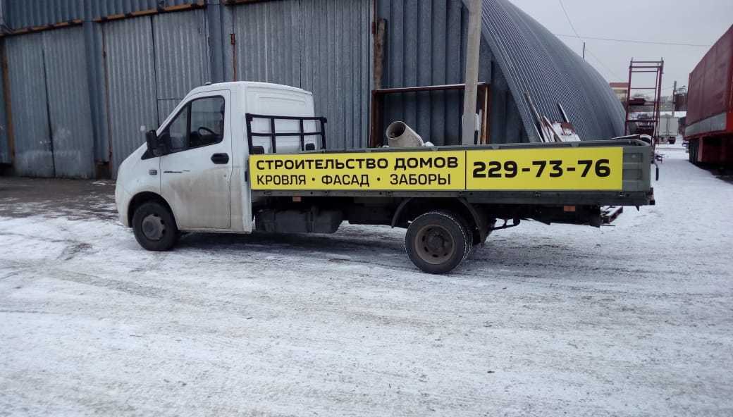 Реклама на авто