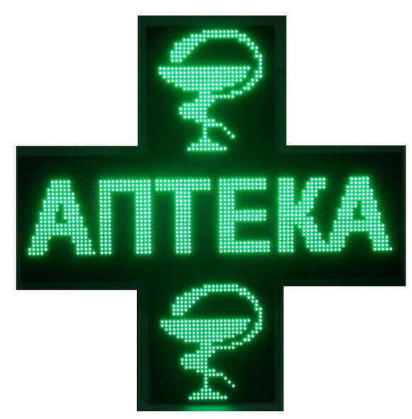 Световой аптечный крест